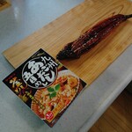 魚為 - 