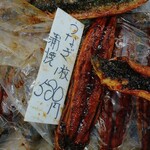魚為 - 