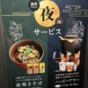 ホテルアベスト - 