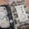 すゞめ 金沢百番街店