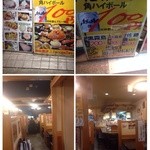 遊食遊呑 おたんとさん。 - 