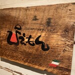 ぴえもん - 