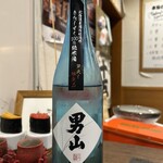 小西鮨 - 