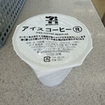 セブンイレブン - ドリンク写真:アイスコーヒーR