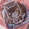 ecoeat 広島南店