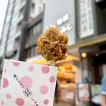 紅葉堂 - 