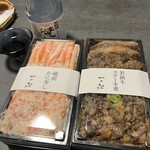 一乃松 - 