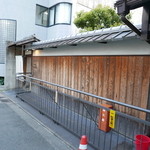 リョウリヤ ステファン パンテル - 