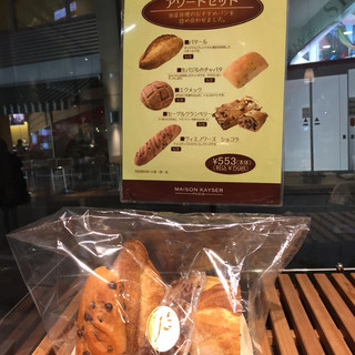 メゾンカイザー_1