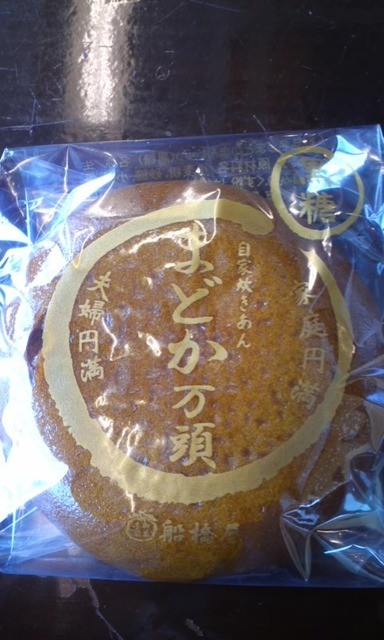 船橋屋 南店 - 日立木（ケーキ）の写真