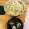 鳥辰 - 