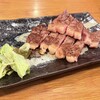 頂 - 