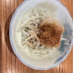 頂 - 