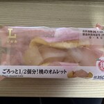 LAWSON - 料理写真: