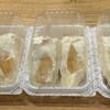 神戸サンド  - 