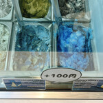 FLOR GELATO ITALIANO - 