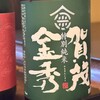 こぶしロマン