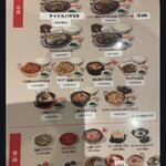 セマウル食堂 - 