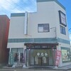 ゆたか - 