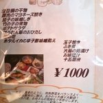 マッシーナ メッシーナ - 