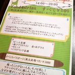 マッシーナ メッシーナ - 