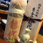 居酒屋鳴海 - 朱金泥能代、なかなか飲める機会がありませんよ。