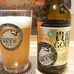 はてなのちゃわん - 貴醸ゴールド￥１０００　アルコール分５％　３３０ｍｌ☆♪