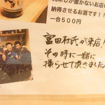 はてなのちゃわん - 国乃長さんの杜氏にしか作れないビールです！とのコト☆♪