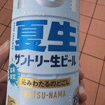 LAWSON - ドリンク写真: