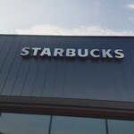 スターバックスコーヒー - 