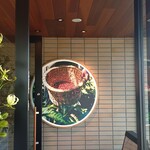 スターバックスコーヒー - 