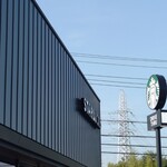 スターバックスコーヒー - 