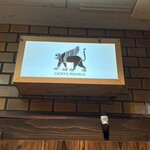 チキュウ マサラ - 