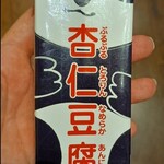カルディコーヒーファーム - ドリンク写真: