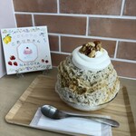 くだものや の こおりやさん - 