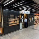 カレーの店 タカサゴ - 