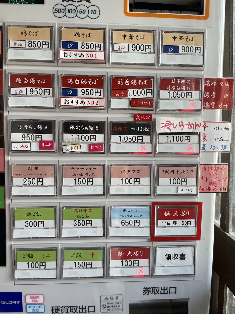 公の場での発言・インタビュー報道記録