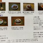そば処 けやき - 