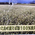 そば処 けやき - 