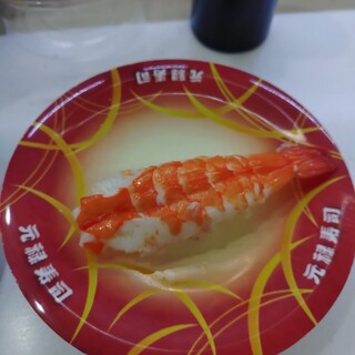 元禄寿司_1