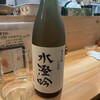 駒屋 - 