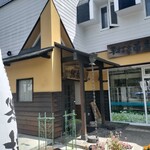黙坊 - 