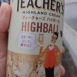 セブンイレブン - ドリンク写真:チャイニーズハイボール 350㎖