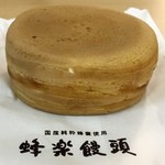 熊本蜂楽饅頭 - マカウ〜（≧∇≦）