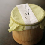 リバーリトリート 雅樂倶 - 