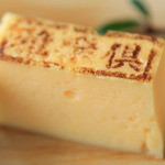 リバーリトリート 雅樂倶 - 