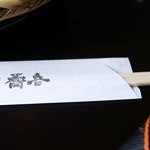 蕎音 - 箸袋