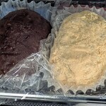 練馬凮月堂 - 