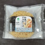 ファミリーマート - 料理写真: