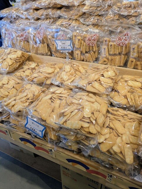 岩塚製菓北海道工場直営 ウタリちとせ - 千歳/せんべい | 食べログ